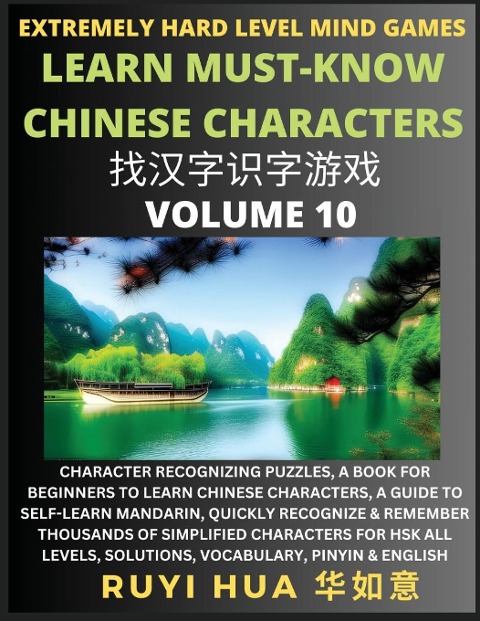 Chinese Character Search Brain Games (Volume 10): Extremely Hard Level Character Recognizing Mind Puzzles, A Book for Beginners to Learn Chinese Characters, A Guide to Self-Learn Mandarin, Quickly Recognize & Remember Thousands of Simplified Characters fo