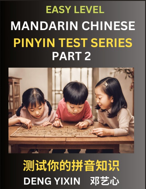 Chinese Pinyin Test Series for Beginners (Part 2): Simple Mind Games, Easy Level, Learn Simplified Mandarin Chinese Characters with Pinyin and English, Test Your Knowledge of Pinyin with Multiple Answer Choice Puzzle Questions, Fast Reading & Vocabulary,