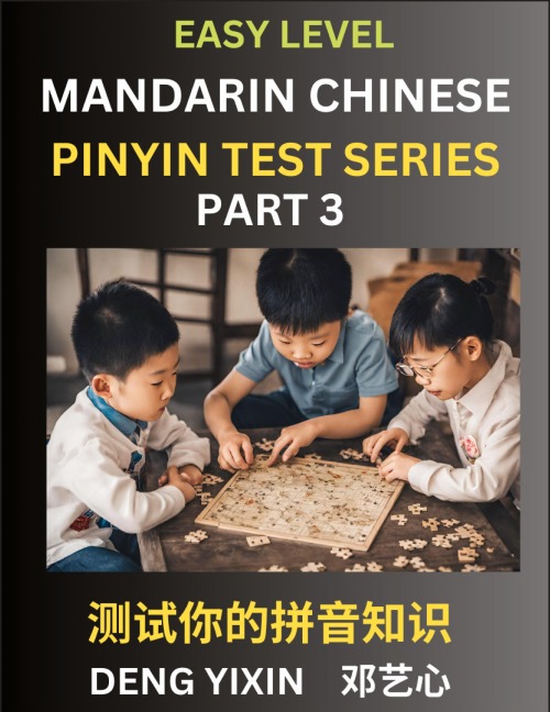 Chinese Pinyin Test Series for Beginners (Part 3): Simple Mind Games, Easy Level, Learn Simplified Mandarin Chinese Characters with Pinyin and English, Test Your Knowledge of Pinyin with Multiple Answer Choice Puzzle Questions, Fast Reading & Vocabulary,