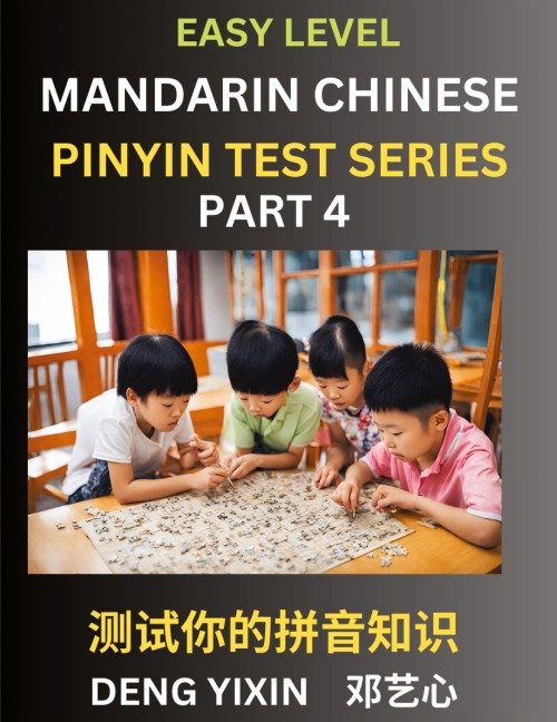 Chinese Pinyin Test Series for Beginners (Part 4): Simple Mind Games, Easy Level, Learn Simplified Mandarin Chinese Characters with Pinyin and English, Test Your Knowledge of Pinyin with Multiple Answer Choice Puzzle Questions, Fast Reading & Vocabulary,