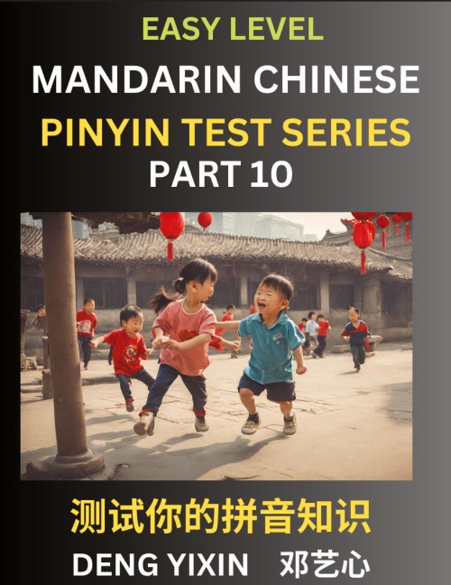 Chinese Pinyin Test Series for Beginners (Part 10): Simple Mind Games, Easy Level, Learn Simplified Mandarin Chinese Characters with Pinyin and English, Test Your Knowledge of Pinyin with Multiple Answer Choice Puzzle Questions, Fast Reading & Vocabulary,