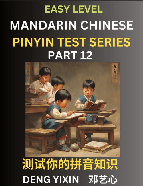 Chinese Pinyin Test Series for Beginners (Part 12): Simple Mind Games, Easy Level, Learn Simplified Mandarin Chinese Characters with Pinyin and English, Test Your Knowledge of Pinyin with Multiple Answer Choice Puzzle Questions, Fast Reading & Vocabulary,