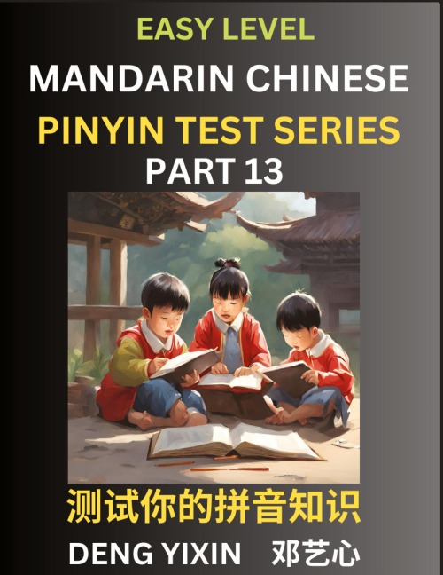 Chinese Pinyin Test Series for Beginners (Part 13): Simple Mind Games, Easy Level, Learn Simplified Mandarin Chinese Characters with Pinyin and English, Test Your Knowledge of Pinyin with Multiple Answer Choice Puzzle Questions, Fast Reading & Vocabulary,