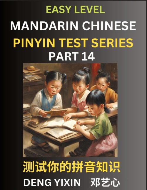 Chinese Pinyin Test Series for Beginners (Part 14): Simple Mind Games, Easy Level, Learn Simplified Mandarin Chinese Characters with Pinyin and English, Test Your Knowledge of Pinyin with Multiple Answer Choice Puzzle Questions, Fast Reading & Vocabulary,