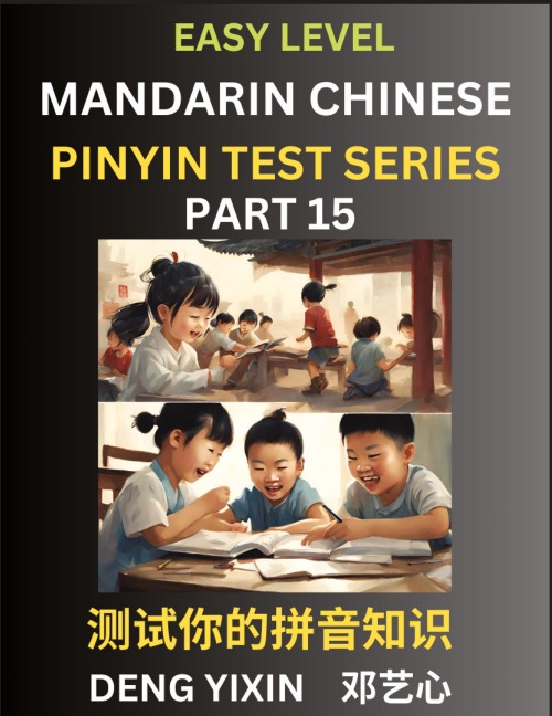Chinese Pinyin Test Series for Beginners (Part 15): Simple Mind Games, Easy Level, Learn Simplified Mandarin Chinese Characters with Pinyin and English, Test Your Knowledge of Pinyin with Multiple Answer Choice Puzzle Questions, Fast Reading & Vocabulary,
