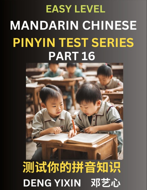 Chinese Pinyin Test Series for Beginners (Part 16): Simple Mind Games, Easy Level, Learn Simplified Mandarin Chinese Characters with Pinyin and English, Test Your Knowledge of Pinyin with Multiple Answer Choice Puzzle Questions, Fast Reading & Vocabulary,