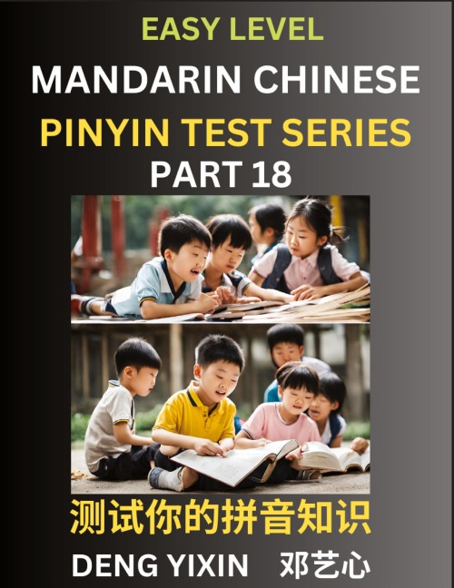 Chinese Pinyin Test Series for Beginners (Part 18): Simple Mind Games, Easy Level, Learn Simplified Mandarin Chinese Characters with Pinyin and English, Test Your Knowledge of Pinyin with Multiple Answer Choice Puzzle Questions, Fast Reading & Vocabulary,
