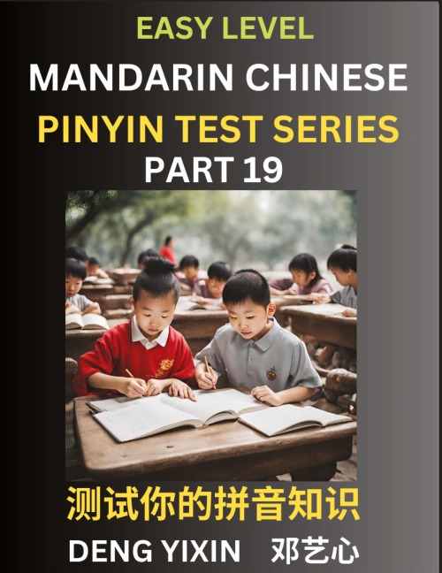 Chinese Pinyin Test Series for Beginners (Part 19): Simple Mind Games, Easy Level, Learn Simplified Mandarin Chinese Characters with Pinyin and English, Test Your Knowledge of Pinyin with Multiple Answer Choice Puzzle Questions, Fast Reading & Vocabulary,