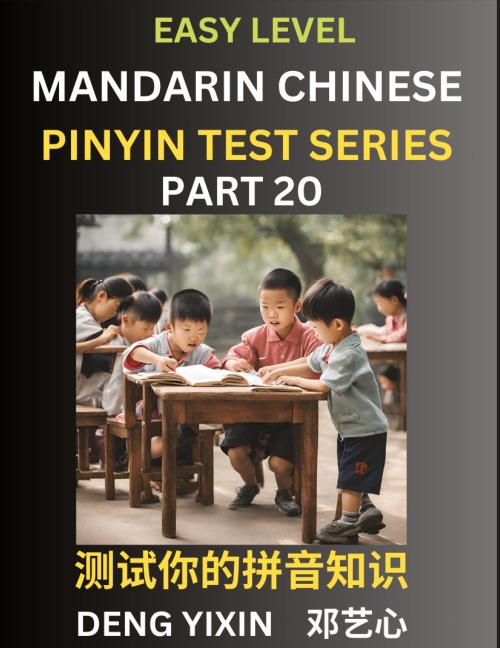 Chinese Pinyin Test Series for Beginners (Part 20): Simple Mind Games, Easy Level, Learn Simplified Mandarin Chinese Characters with Pinyin and English, Test Your Knowledge of Pinyin with Multiple Answer Choice Puzzle Questions, Fast Reading & Vocabulary,