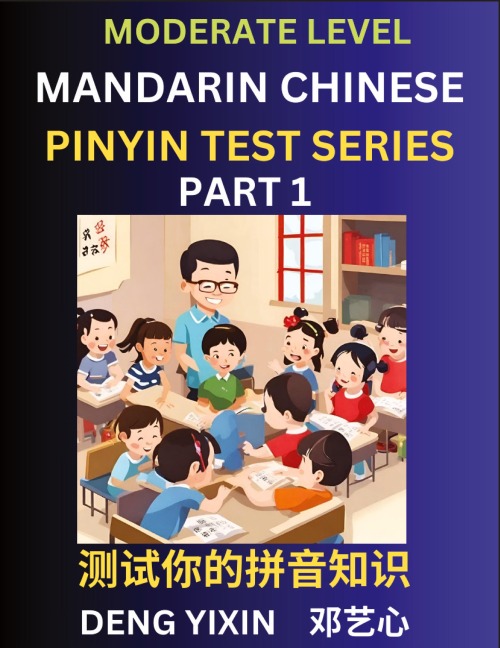 Chinese Pinyin Test Series (Part 1): Intermediate & Moderate Level Mind Games, Easy Level, Learn Simplified Mandarin Chinese Characters with Pinyin and English, Test Your Knowledge of Pinyin with Multiple Answer Choice Puzzle Questions, Fast Reading & Voc