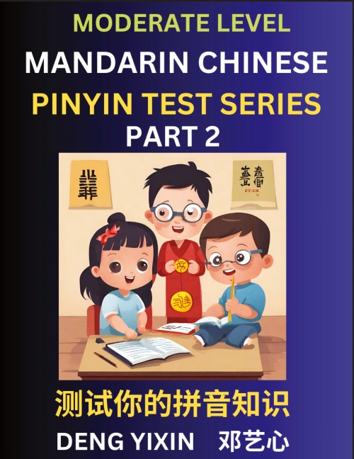 Chinese Pinyin Test Series (Part 2): Intermediate & Moderate Level Mind Games, Easy Level, Learn Simplified Mandarin Chinese Characters with Pinyin and English, Test Your Knowledge of Pinyin with Multiple Answer Choice Puzzle Questions, Fast Reading & Voc