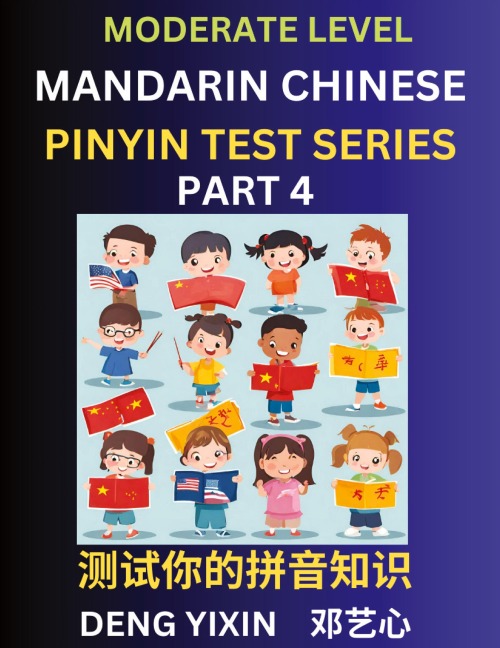 Chinese Pinyin Test Series (Part 4): Intermediate & Moderate Level Mind Games, Easy Level, Learn Simplified Mandarin Chinese Characters with Pinyin and English, Test Your Knowledge of Pinyin with Multiple Answer Choice Puzzle Questions, Fast Reading & Voc
