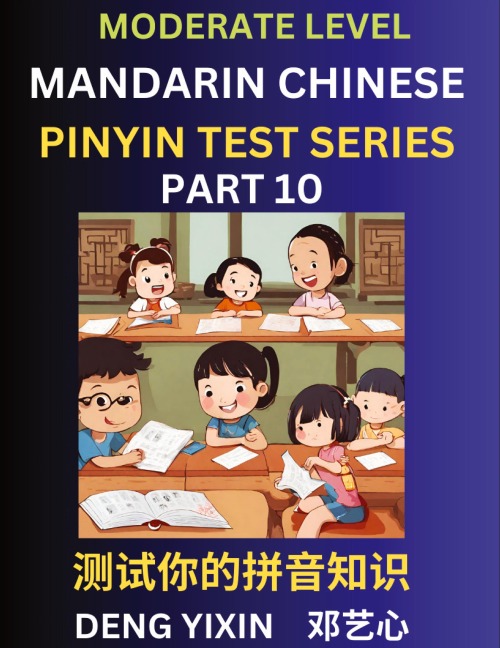 Chinese Pinyin Test Series (Part 10): Intermediate & Moderate Level Mind Games, Easy Level, Learn Simplified Mandarin Chinese Characters with Pinyin and English, Test Your Knowledge of Pinyin with Multiple Answer Choice Puzzle Questions, Fast Reading & Vo