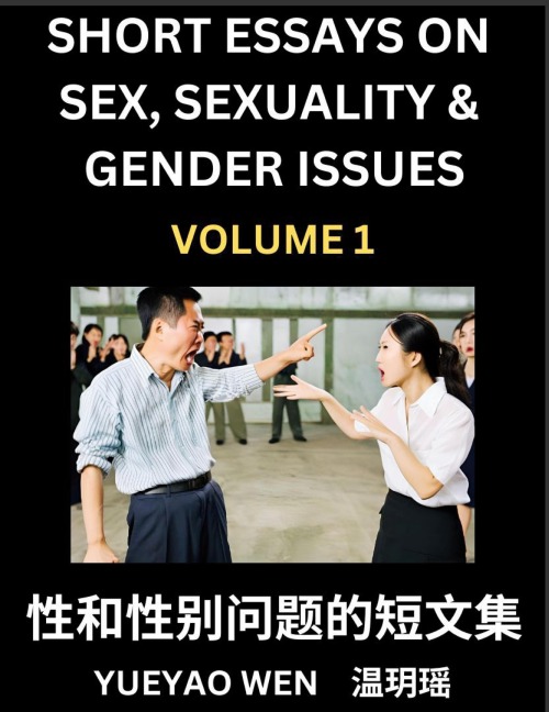 Short Essays on Sex, Sexuality & Gender Issues (Part 1) - Improve Personal Growth and Development, Sex Education, A Collection of Short Essays in Chinese and English, Learn Mandarin Chinese While Reading China Articles