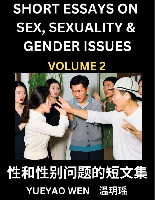Short Essays on Sex, Sexuality & Gender Issues (Part 2) - Improve Personal Growth and Development, Sex Education, A Collection of Short Essays in Chinese and English, Learn Mandarin Chinese While Reading China Articles
