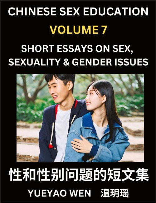 Chinese Sex Education (Part 7) - Short Essays on Sex, Sexuality & Gender Issues, Improve Personal Growth and Development, Sex Education, A Collection of Short Essays in Chinese and English, Learn Mandarin Chinese While Reading China Articles