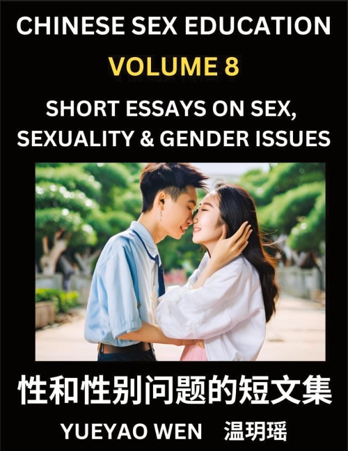 Chinese Sex Education (Part 8) - Short Essays on Sex, Sexuality & Gender Issues, Improve Personal Growth and Development, Sex Education, A Collection of Short Essays in Chinese and English, Learn Mandarin Chinese While Reading China Articles