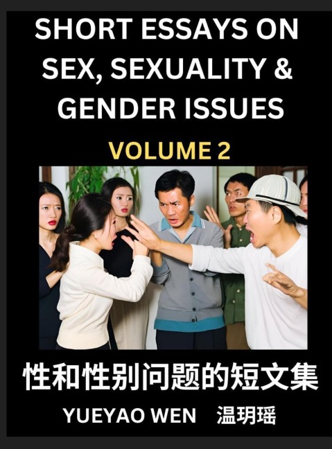 Short Essays on Sex, Sexuality & Gender Issues (Part 2) - Improve Personal Growth and Development, Sex Education, A Collection of Short Essays in Chinese and English, Learn Mandarin Chinese While Reading China Articles
