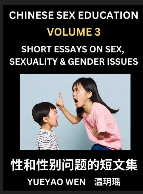 Short Essays on Sex, Sexuality & Gender Issues (Part 3) - Improve Personal Growth and Development, Sex Education, A Collection of Short Essays in Chinese and English, Learn Mandarin Chinese While Reading China Articles