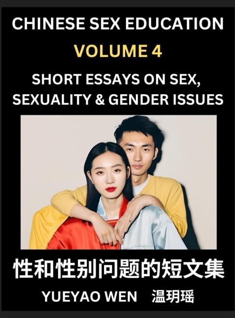 Short Essays on Sex, Sexuality & Gender Issues (Part 4) - Improve Personal Growth and Development, Sex Education, A Collection of Short Essays in Chinese and English, Learn Mandarin Chinese While Reading China Articles