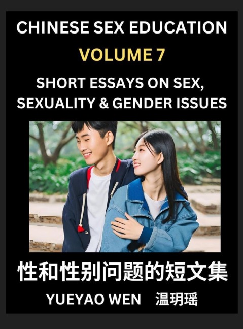 Short Essays on Sex, Sexuality & Gender Issues (Part 7) - Improve Personal Growth and Development, Sex Education, A Collection of Short Essays in Chinese and English, Learn Mandarin Chinese While Reading China Articles