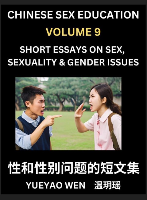Short Essays on Sex, Sexuality & Gender Issues (Part 9) - Improve Personal Growth and Development, Sex Education, A Collection of Short Essays in Chinese and English, Learn Mandarin Chinese While Reading China Articles