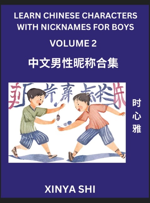 Learn Chinese Characters with Nicknames for Boys (Part 2)- Quickly Self-learn Mandarin Language and Culture, Vocabulary of Hundreds of Chinese Characters Words with Names Suitable for Young and Adults, English, Pinyin, HSK All Levels, Beginners, Intermedi