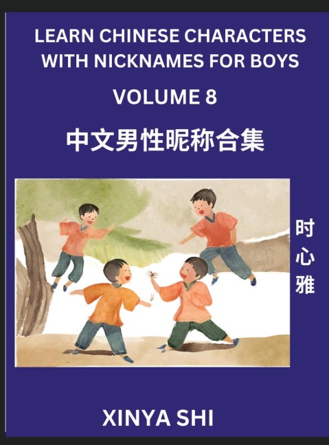 Learn Chinese Characters with Nicknames for Boys (Part 8)- Quickly Self-learn Mandarin Language and Culture, Vocabulary of Hundreds of Chinese Characters Words with Names Suitable for Young and Adults, English, Pinyin, HSK All Levels, Beginners, Intermedi