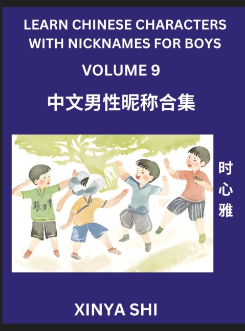 Learn Chinese Characters with Nicknames for Boys (Part 9)- Quickly Self-learn Mandarin Language and Culture, Vocabulary of Hundreds of Chinese Characters Words with Names Suitable for Young and Adults, English, Pinyin, HSK All Levels, Beginners, Intermedi