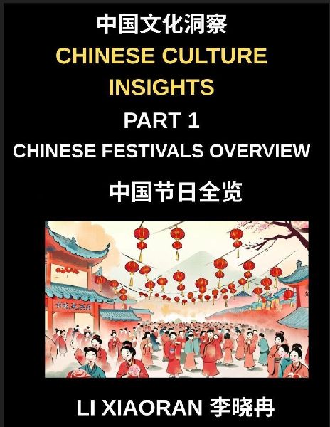 Chinese Culture Insights (Part 1)- Chinese Festivals Overview, A Complete Guide to Traditions, Foods, Customs, and Modern Celebrations for Mandarin Language Students, HSK All Levels