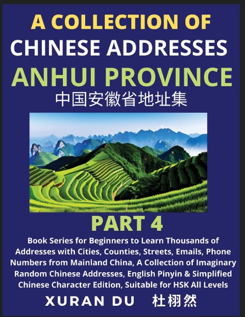 Chinese Addresses in Anhui Province (Part 4): Book Series for Beginners to Learn Thousands of Addresses with Cities, Counties, Streets, Emails, Phone Numbers from Mainland China, A Collection of Imaginary Random Chinese Addresses, English Pinyin & Simplif
