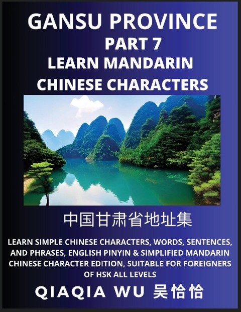 Chinas Gansu Province (Part 7): Learn Simple Chinese Characters, Words, Sentences, and Phrases, English Pinyin & Simplified Mandarin Chinese Character Edition, Suitable for Foreigners of HSK All Levels