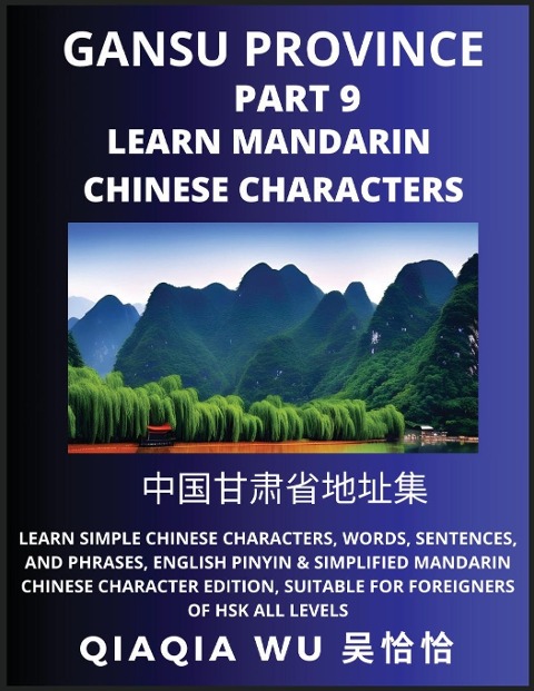 Chinas Gansu Province (Part 9): Learn Simple Chinese Characters, Words, Sentences, and Phrases, English Pinyin & Simplified Mandarin Chinese Character Edition, Suitable for Foreigners of HSK All Levels