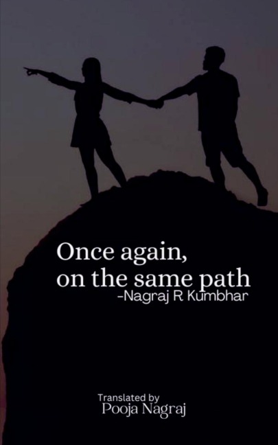 Once again, on the same path!