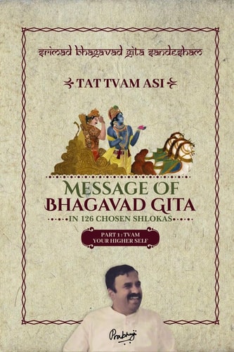 Part1 - Srimad Bhagavad Gita Sandesham - TAT TVAM ASI TVAM - Your Higher SELF