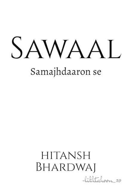 Sawaal