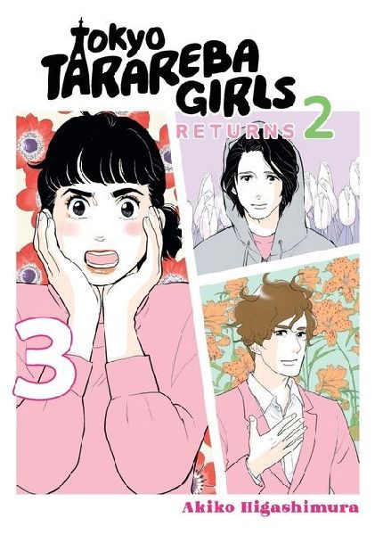 Tokyo Tarareba Girls Returns 2 3