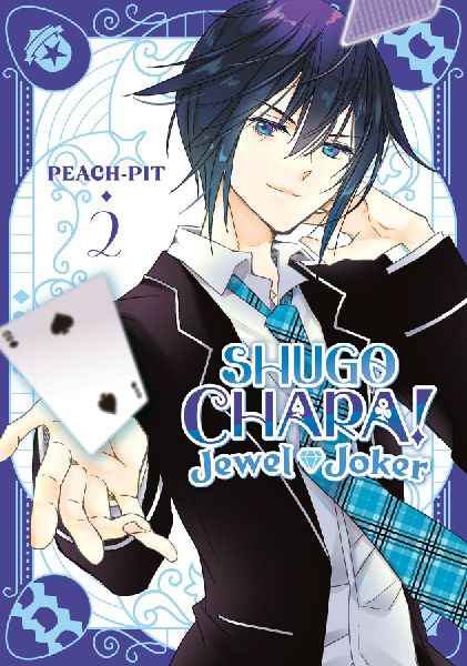 Shugo Chara! Jewel Joker 2