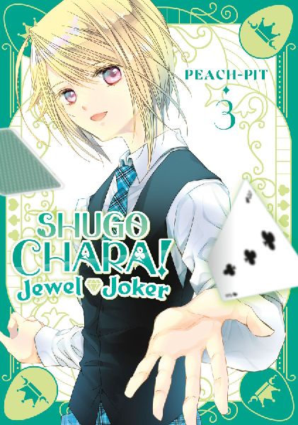 Shugo Chara! Jewel Joker 3