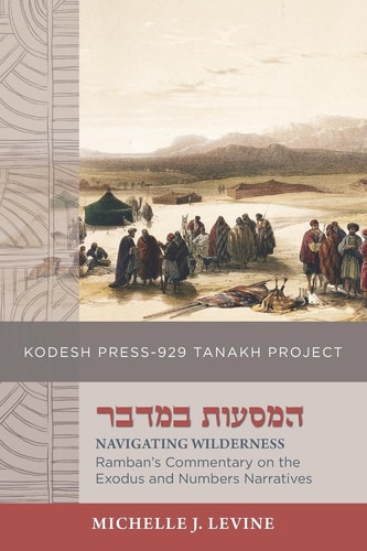Navigating Wilderness Ramban's Commentary on the Exodus and Numbers Narratives