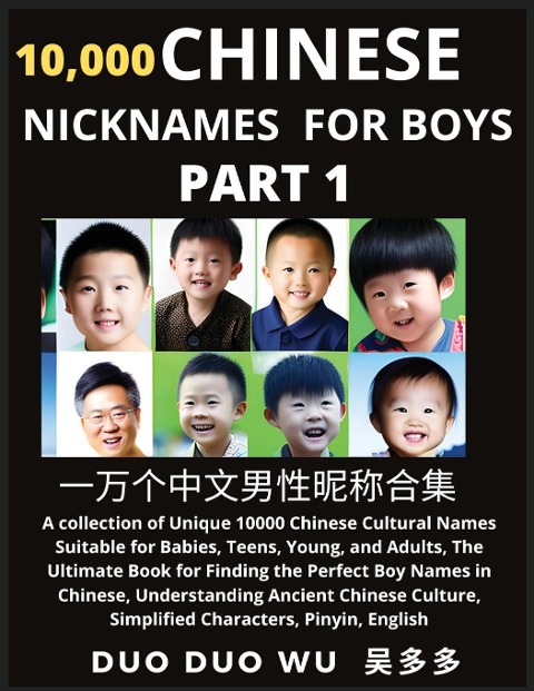 Learn Chinese Nicknames for Boys (Part 1): A collection of Unique 10000 Chinese Cultural Names Suitable for Babies, Teens, Young, and Adults, The Ultimate Book for Finding the Perfect Boy Names in Chinese, Understanding Ancient Chinese Culture, Simplified