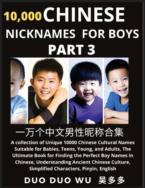 Learn Chinese Nicknames for Boys (Part 3): A collection of Unique 10000 Chinese Cultural Names Suitable for Babies, Teens, Young, and Adults, The Ultimate Book for Finding the Perfect Boy Names in Chinese, Understanding Ancient Chinese Culture, Simplified