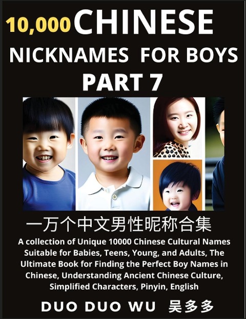 Learn Chinese Nicknames for Boys (Part 7): A collection of Unique 10000 Chinese Cultural Names Suitable for Babies, Teens, Young, and Adults, The Ultimate Book for Finding the Perfect Boy Names in Chinese, Understanding Ancient Chinese Culture, Simplified
