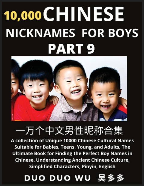Learn Chinese Nicknames for Boys (Part 9): A collection of Unique 10000 Chinese Cultural Names Suitable for Babies, Teens, Young, and Adults, The Ultimate Book for Finding the Perfect Boy Names in Chinese, Understanding Ancient Chinese Culture, Simplified