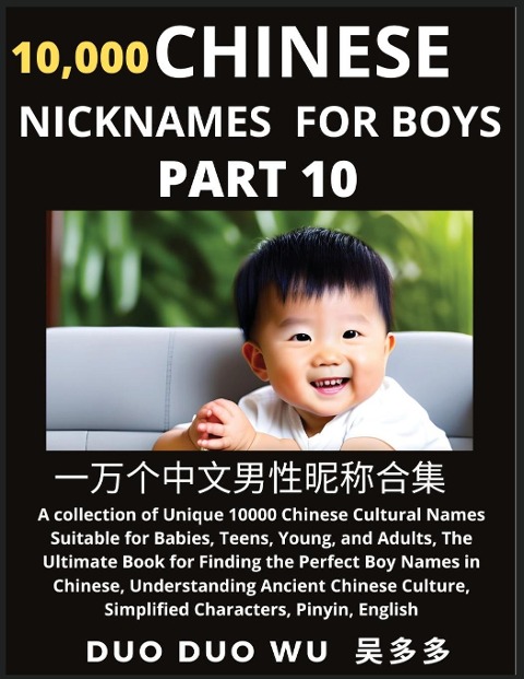 Learn Chinese Nicknames for Boys (Part 10): A collection of Unique 10000 Chinese Cultural Names Suitable for Babies, Teens, Young, and Adults, The Ultimate Book for Finding the Perfect Boy Names in Chinese, Understanding Ancient Chinese Culture, Simplifie