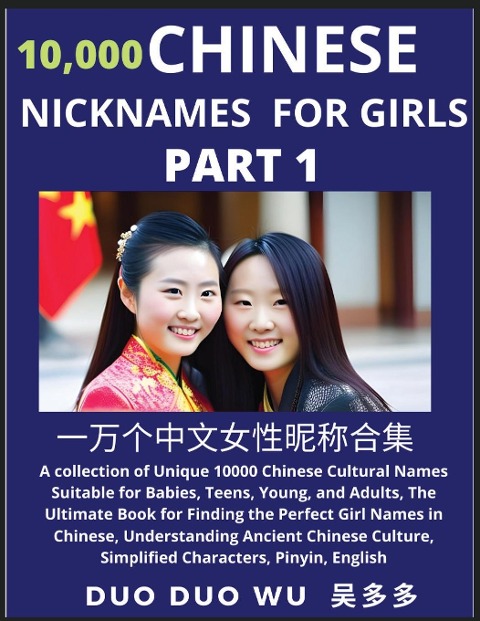 Learn Chinese Nicknames for Girls (Part 1): A collection of Unique 10000 Chinese Cultural Names Suitable for Babies, Teens, Young, and Adults, The Ultimate Book for Finding the Perfect Girl Names in Chinese, Understanding Ancient Chinese Culture, Simplifi