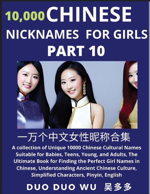 Learn Chinese Nicknames for Girls (Part 10): A collection of Unique 10000 Chinese Cultural Names Suitable for Babies, Teens, Young, and Adults, The Ultimate Book for Finding the Perfect Girl Names in Chinese, Understanding Ancient Chinese Culture, Simplif