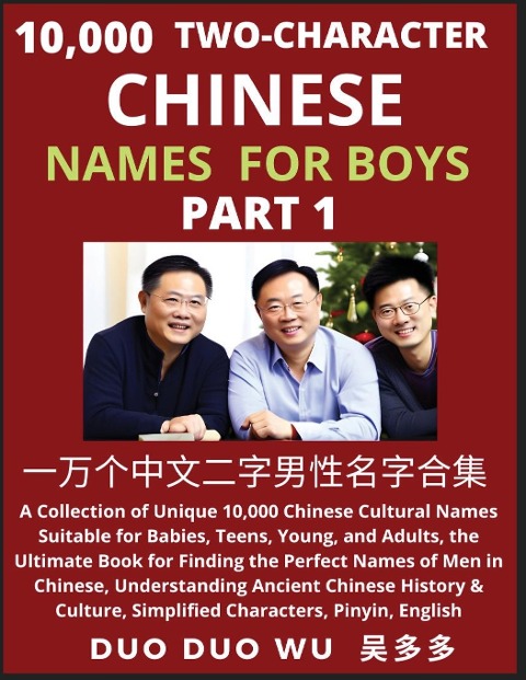 Learn Mandarin Chinese with Two-Character Chinese Names for Boys (Part 1): A Collection of Unique 10,000 Chinese Cultural Names Suitable for Babies, Teens, Young, and Adults, the Ultimate Book for Finding the Perfect Names of Men in Chinese, Understanding