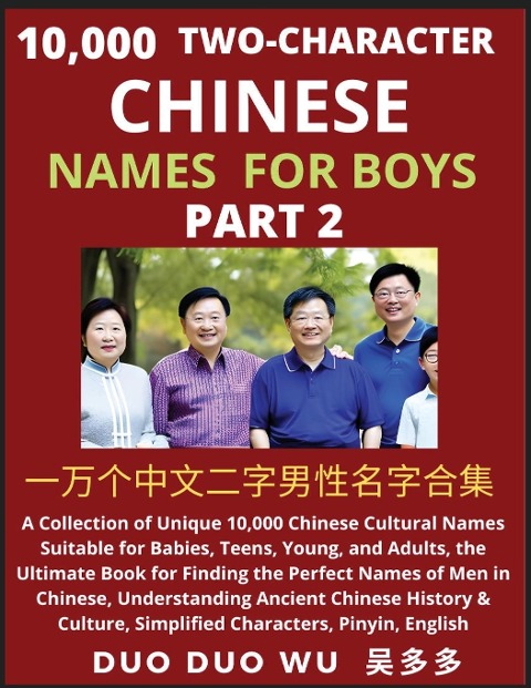 Learn Mandarin Chinese with Two-Character Chinese Names for Boys (Part 2): A Collection of Unique 10,000 Chinese Cultural Names Suitable for Babies, Teens, Young, and Adults, the Ultimate Book for Finding the Perfect Names of Men in Chinese, Understanding