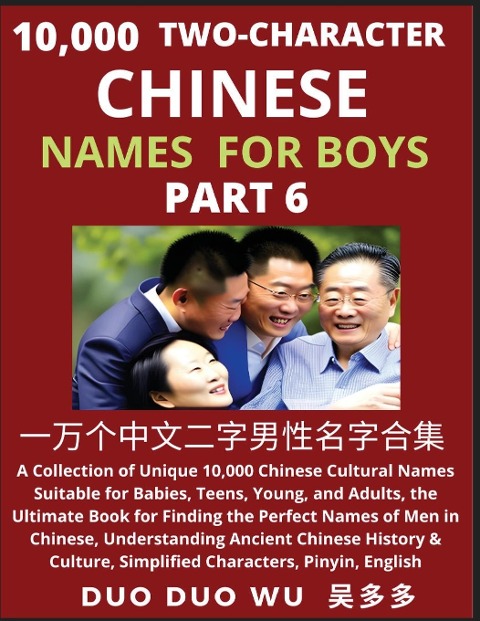 Learn Mandarin Chinese with Two-Character Chinese Names for Boys (Part 6): A Collection of Unique 10,000 Chinese Cultural Names Suitable for Babies, Teens, Young, and Adults, the Ultimate Book for Finding the Perfect Names of Men in Chinese, Understanding